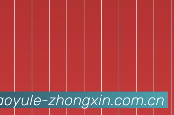 关于澳门新京葡平台